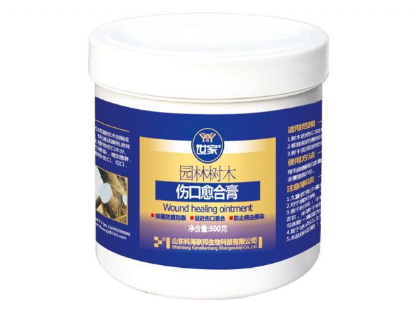 樹木愈合膏